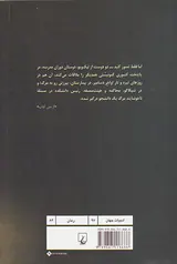 دسامبر رئیس دانشکده